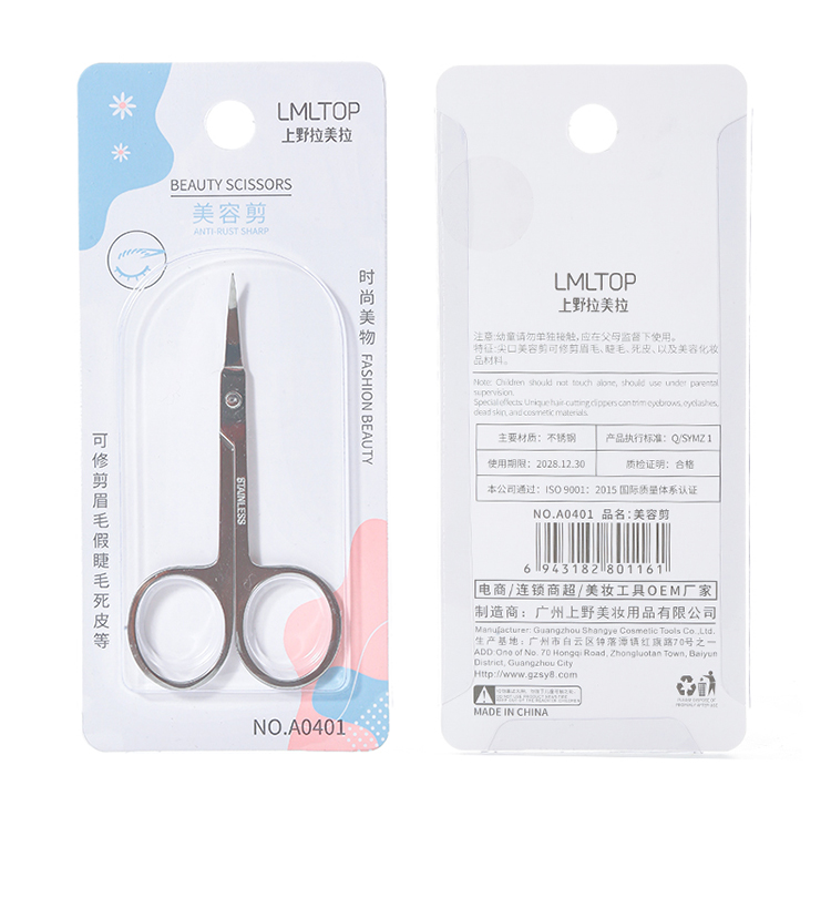 LMLTOP Professional Multi-purpose Eyebrow Accessories Eyelashes Nose Hair Pointed Stainless Steel Eyebrow Scissors A0401