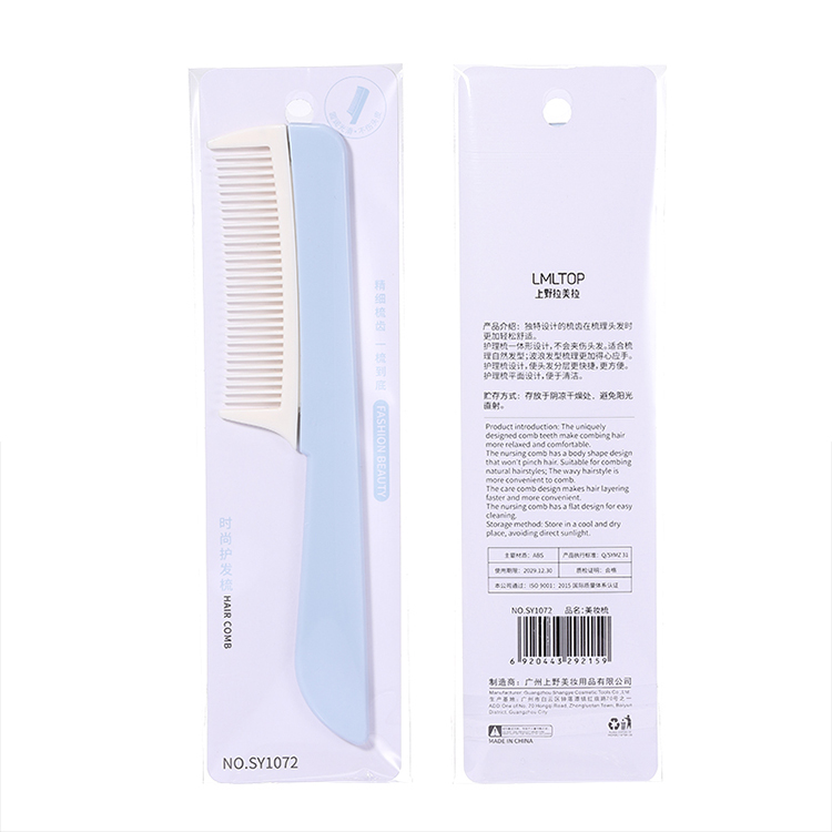 Custom Logo LMLTOP Portable Plastic Hair Combs For Women Eco Friendly Hair Straightener Comb SY1052