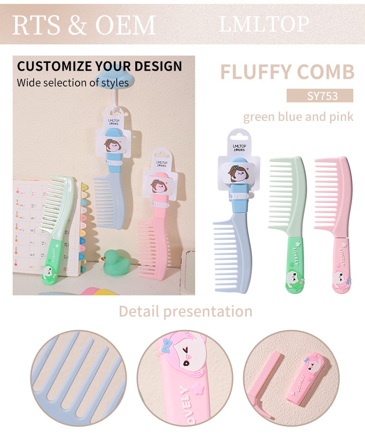 LMLTOP Catron Cute Plastic Anti Static Hair Comb Brush SY753 Wide Teeth Detangling Brush For Curly Hair Style Scalp Massage Comb