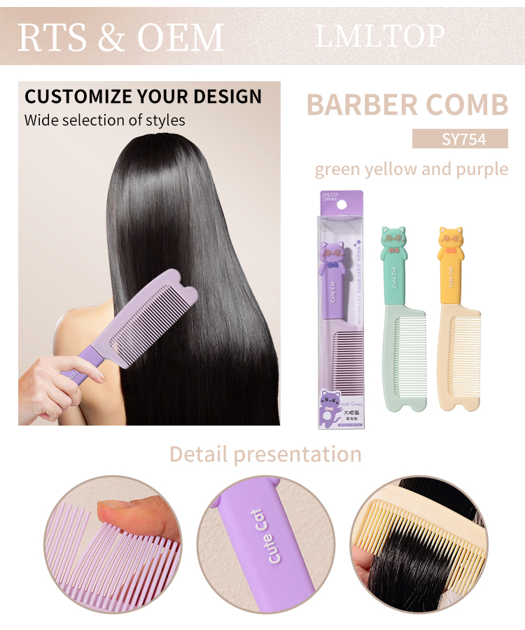 LMLTOP OEM Cartoon Handle Hair Comb Anti Static Massage Brush Salon Hair Styling Tool Detangle Hair Brush Comb