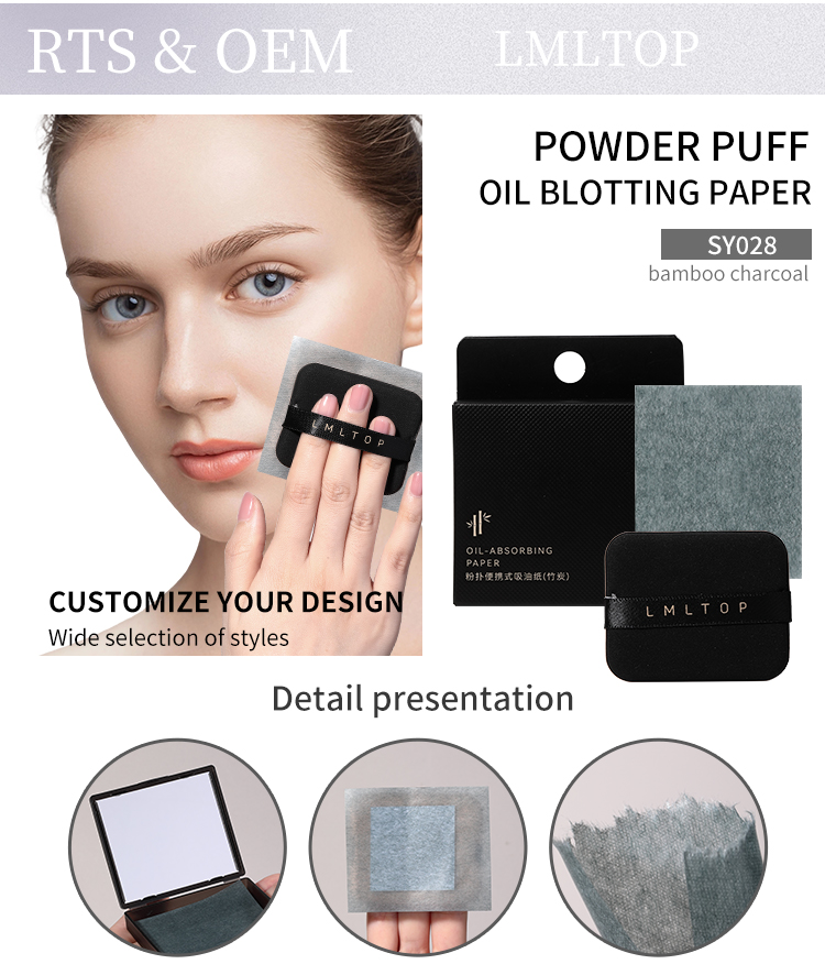 LMLTOP 100pcs Facial Oil blotting paper OEM/ODM Wood pulp paper Bamboo charcoal Oil Absorbing Sheets with powder puff and mirror