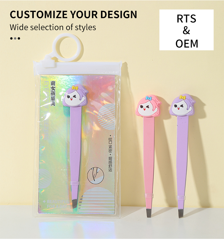 LMLTOP Beauty instruments precision eyebrow tweezers cute cartoon girl stainless steel tweezers for eyebrows SY525