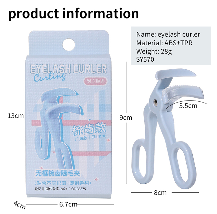 LMLTOP Custom Logo Long-lasting Lash Curlers Cosmetic Double Layer Press Plastic wide-angle Eyelash Curling Tool Eyelash Curler