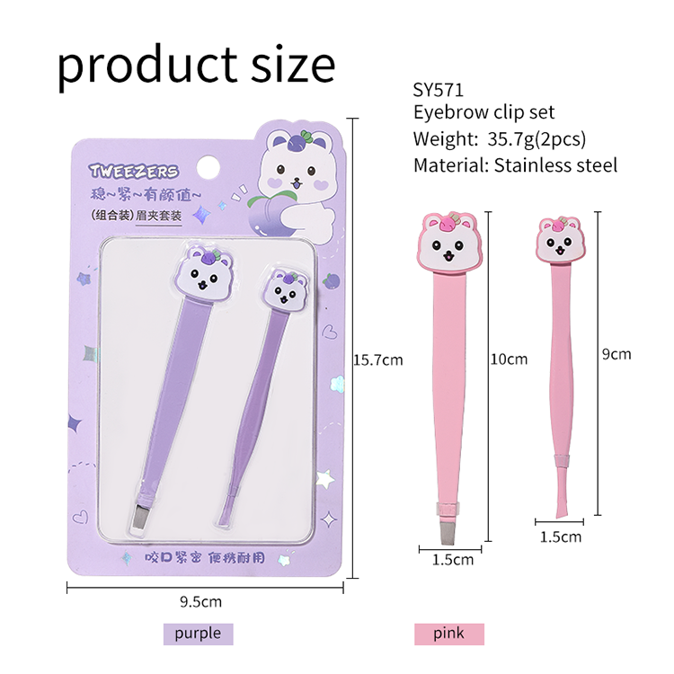 LMLTOP Customized logo Cute cartoon Diagonal eyebrow pliers Stainless Steel Pink Slanted And Flat Eyebrow Tweezers SY571