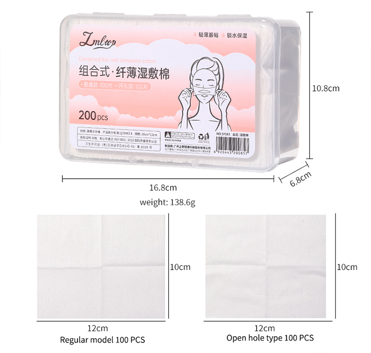 2 kinds General And Perforated Stretchable Wet Compress Cotton Pads Wet Dry 200pcs Makeup Remover Pads Square Make Up Cotton Pad SY583