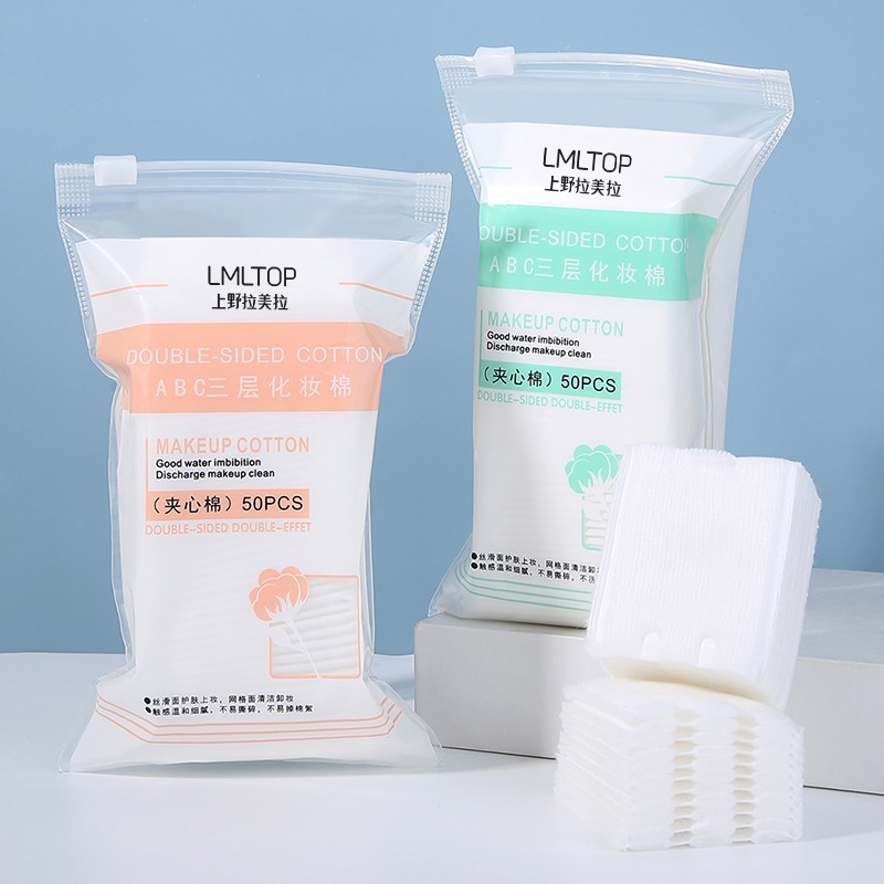 Lameila Three-layer Face Cleansing Disposable Makeup Remover Cotton Pads B1091