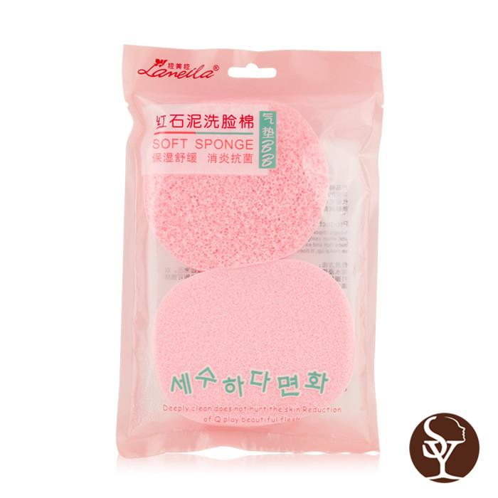 B2073 facial cleaning sponge